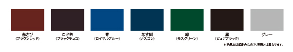 高耐久シリコントタン屋根用 – ニッペホームプロダクツ株式会社