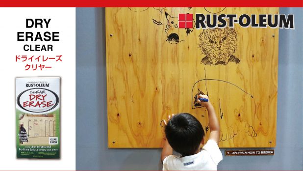 RUST-OLEUM | ニッペホームプロダクツ株式会社