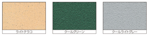 水性ベランダ 屋上床用防水遮熱塗料 ニッペホームプロダクツ株式会社